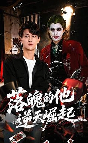 星狐直播游戏频道：一起研究下一局